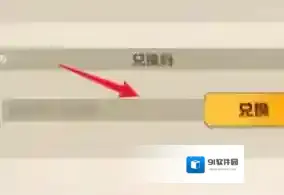 向僵尸开炮就会