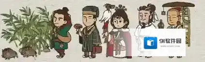 江南百景图宝库