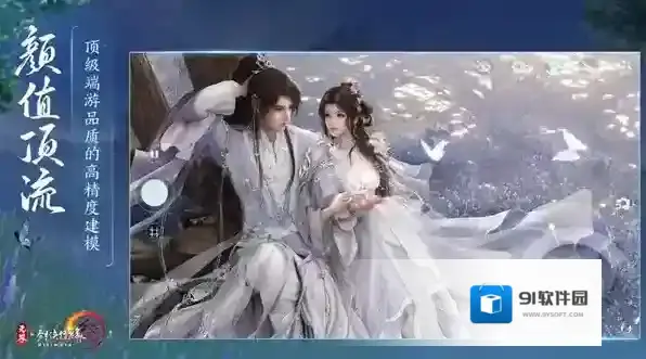 剑网3无界公测时间是什么时候 剑网3无界公测时间介绍