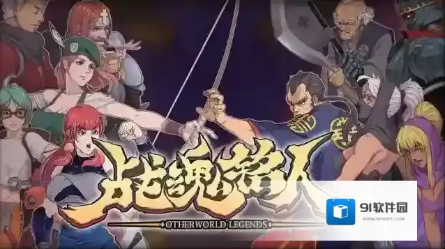 战魂铭人实名认证怎么解除 实名认证解除方法介绍