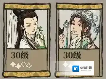 江南百景图百景