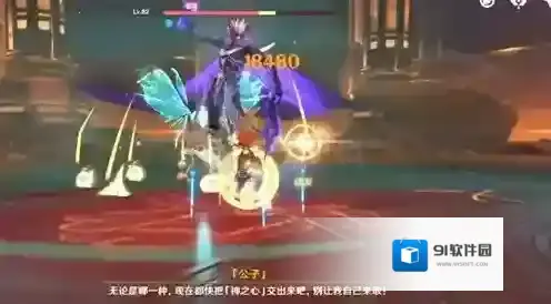 原神黄金屋公子打不过怎么办 黄金屋达达利亚打法