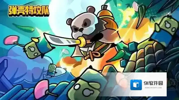 弹壳特攻队礼包码9月最新 弹壳特攻队最全兑换码一览2024