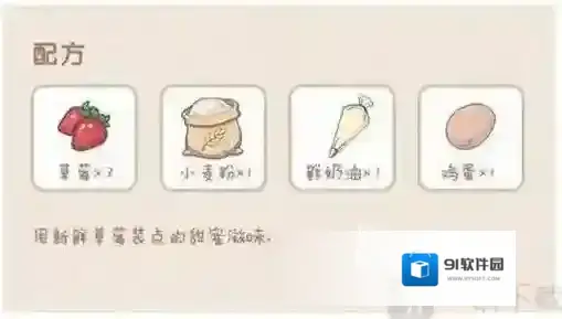 小森生活就可以