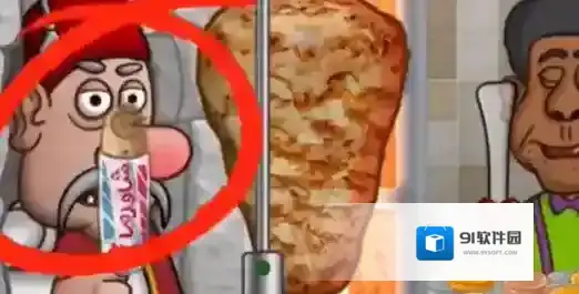 沙威玛传奇传奇