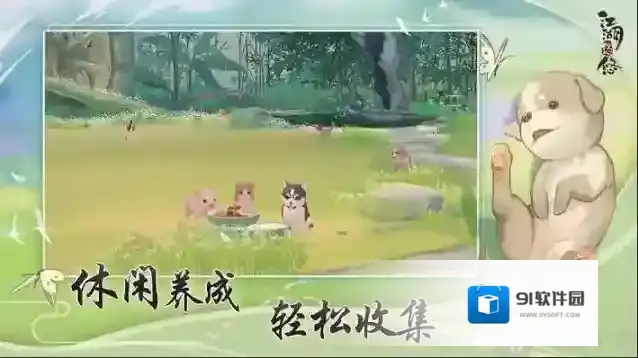 江湖悠悠鸽子汤有什么用 鸽子汤作用详解