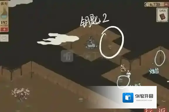 江南百景图宝箱