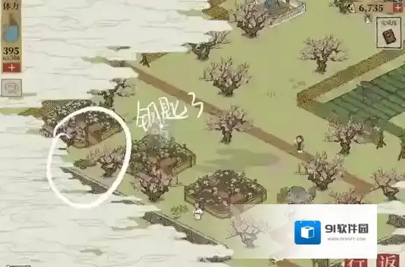 江南百景图钥匙