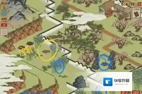 江南百景图桃花坞