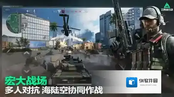 三角洲行动黑屏闪退怎么办 三角洲行动黑屏闪退解决办法