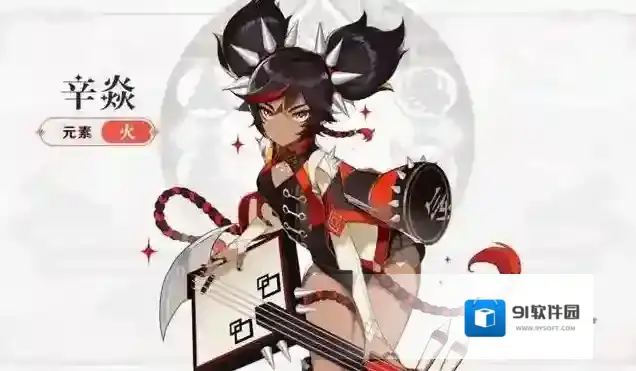 原神辛焱好用吗 辛焱培养攻略心得