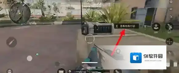 三角洲行动三角洲