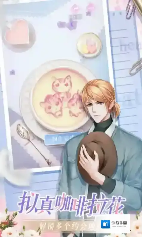 灼灼琉璃夏还能