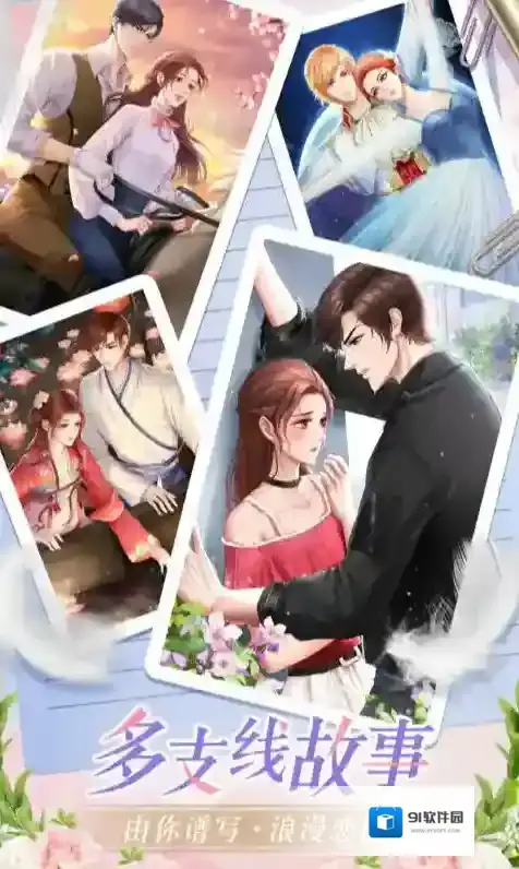 灼灼琉璃夏玩法