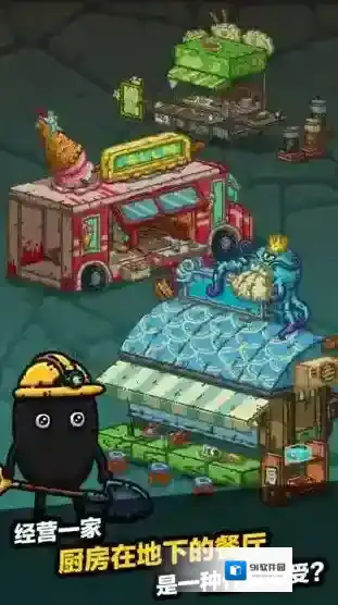 黑暗料理王圣诞袜