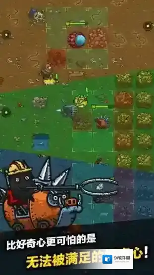 黑暗料理王探索