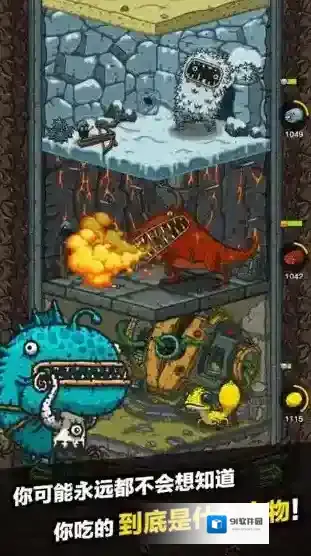 黑暗料理王牛肉