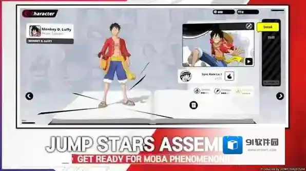 漫画群星大集结游戏