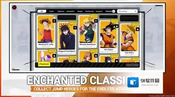 漫画群星大集结角色