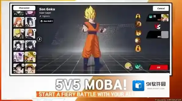 漫画群星大集结集结