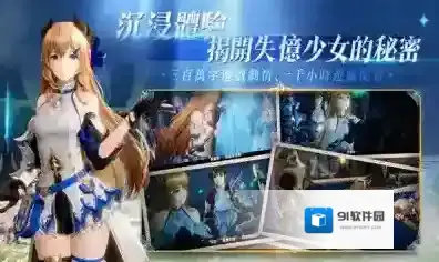 剑与骑士团剑与