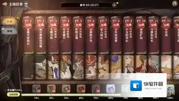 剑与骑士团暴击率