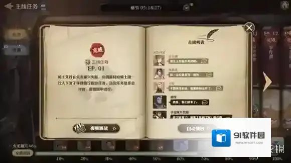 剑与骑士团骑士团