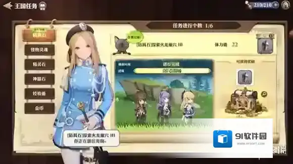 剑与骑士团格兰