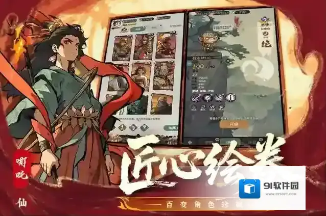 守愿者物理伤害