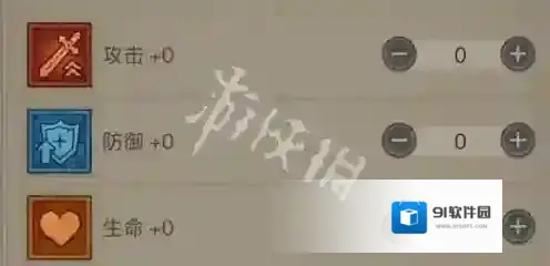 游侠网8