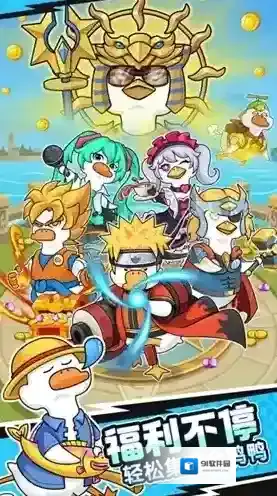 超能下蛋鸭手游截图4