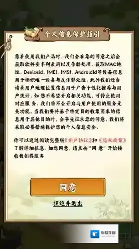 桃源农家乐游戏