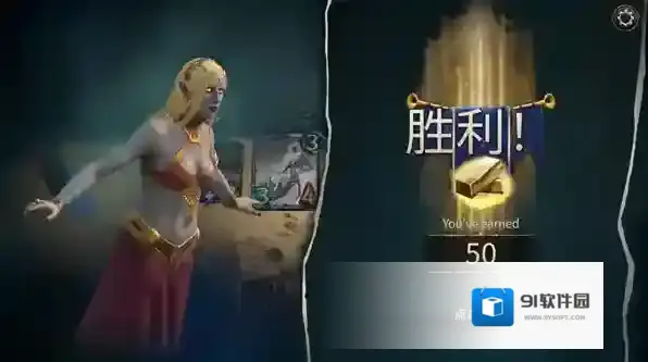 魔法门之命运金币