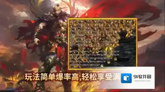 潇湘传世2003手游截图3