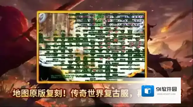 潇湘传世2003手游截图1