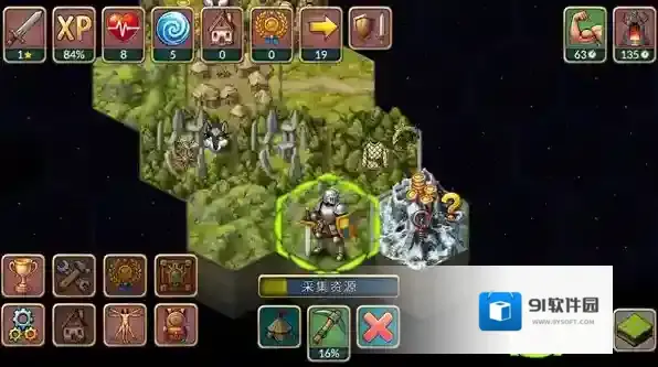 再来一回合手游截图3