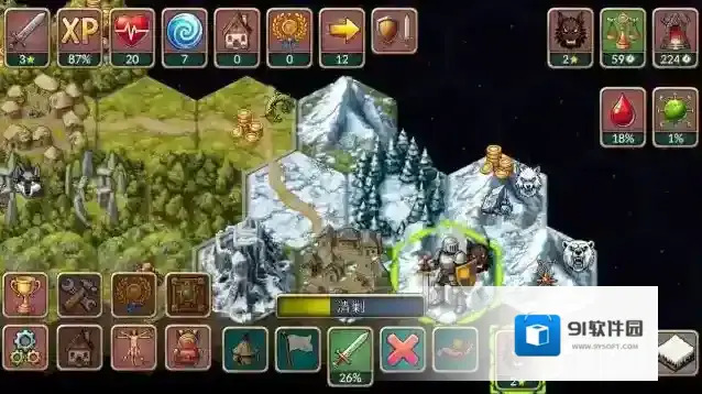 再来一回合手游截图2