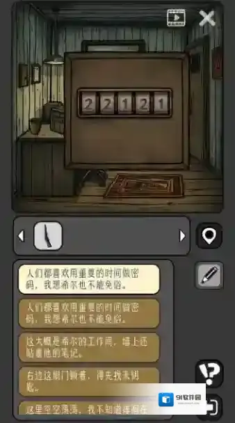 宇宙怪谈每一个