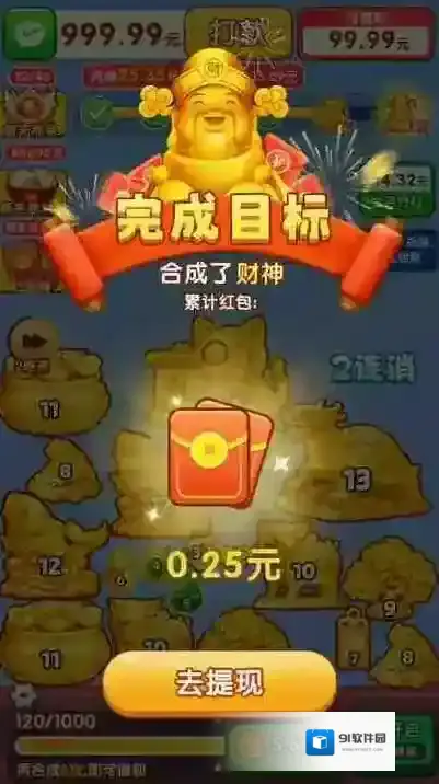 金玉广进手游截图2