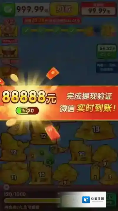 金玉广进手游截图3