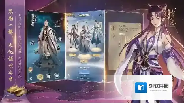 云深掌门路利用