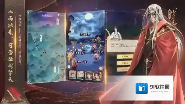 云深掌门路弟子