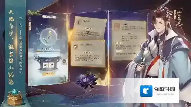 云深掌门路掌门路