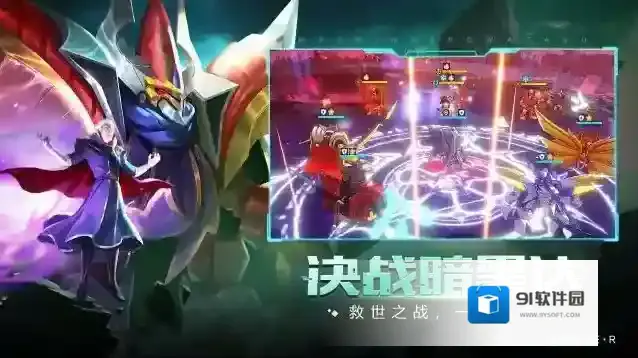 魔神英雄传你需要