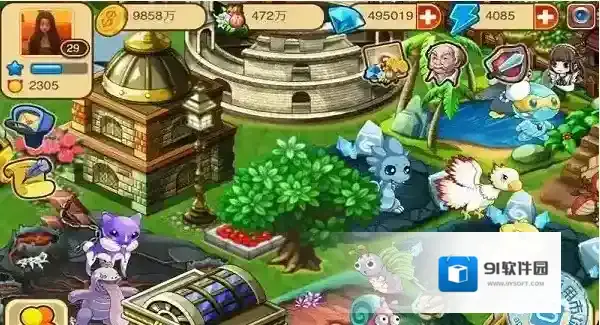 怪兽岛手游截图1