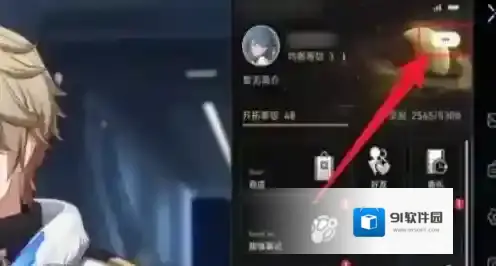 崩坏星穹铁道星穹