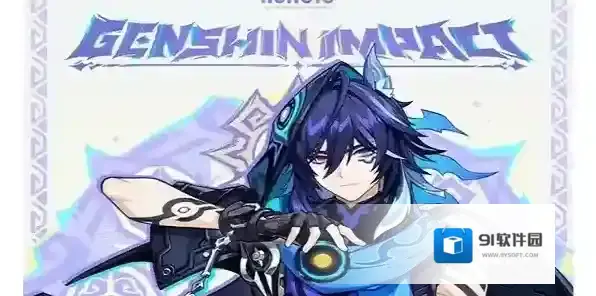 原神欧洛伦突破材料是什么 原神欧洛伦培养材料一览