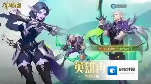 神召大陆手游截图1