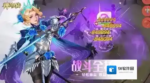 神召大陆手游截图3