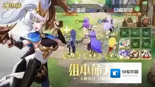 神召大陆手游截图4